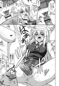 [Nikusoukyuu.] Kinai Otome [Digital]