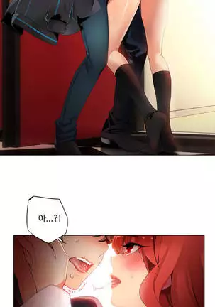 Lilith`s Cord Ch.0-43