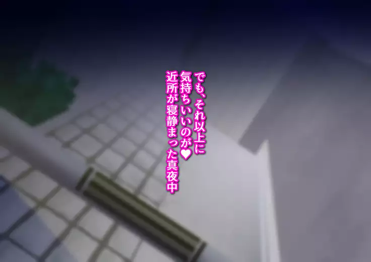 Ore no Osananajimi ga Gitei no Iro ni Somaru made