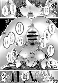 COMIC Anthurium 2019-08