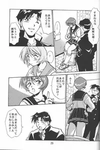 (SUPER9) [Studio Katsudon (Manabe Jouji)] Shiho-chan no Gyakushuu!! (To Heart)