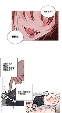 [The Jinshan] Sadistic Beauty | 虐美人 Ch.1-46[Chinese] [17+沒有漢化]