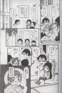 [Anthology] Kotori-kan Vol 3