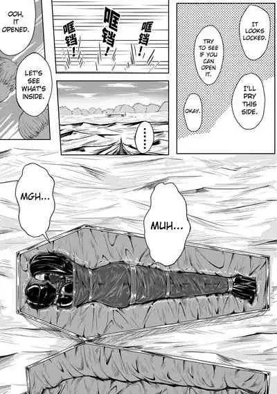 Whisper of Guidance 1-18