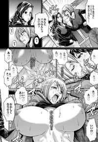 COMIC Purumelo 2011-02 [Digital]