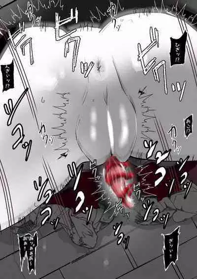 [かわいいにゃんこ] ∞陰核絶頂∞魔力生成クリボックス核(コア)めがねっ娘ミコトちゃん! 封印編!!