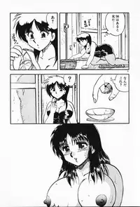 [Hiryuu Ran] Kateikyoushi ☆ Sayaka