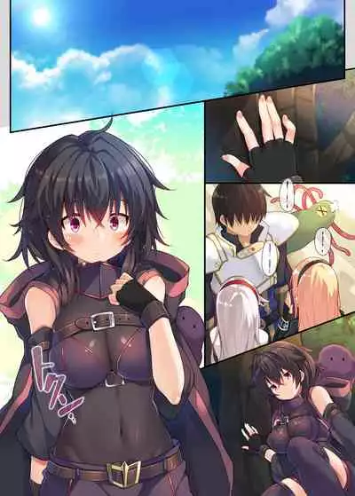 Rita to Ouji to Shokushu to