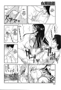 Mizu Youkan - (SM) School Memorial (Eng)