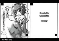 [きつねとぶどう] さとり様にちょっとひどいことをする本 (Touhou)