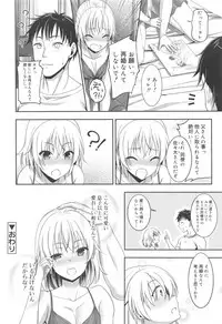 Koushoku Shounen Vol. 10