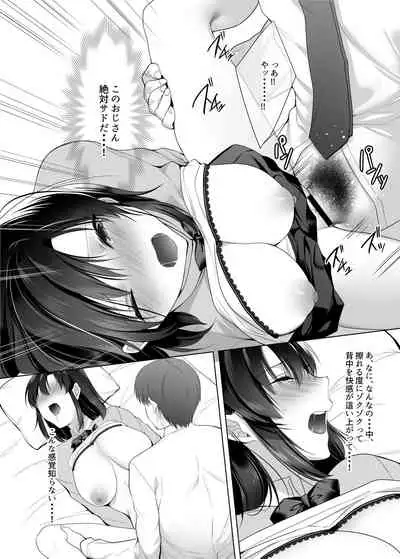 [Yakiniku Tabetai (Kurumi Moka)] Kyonyuu Enkou Musume