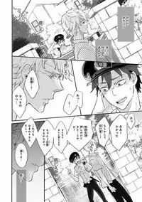 MAGAZINE BE×BOY 2016-09