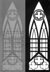 [Dark battery (Myouga)] Judgment Clash (Queen's Blade Rebellion)