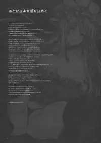 (C78) [Alemateorema (Kobayashi Youkoh)] GARIGARI 26 (Touhou Project)