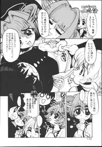 [Kaorunaoko Sakakibara] Chichi Bust