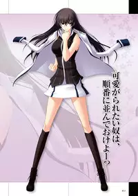 Maji de Watashi ni Koi Shinasai Visual Fan Book