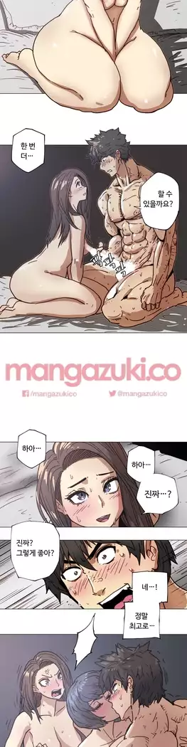 Household Affair Extra Ch.1-5