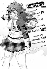 [Utamaro] Namaiki Oppai Banchou