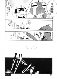 (C73) [RPG COMPANY 2 (BACH)] B Lunch Moriawase (Various)