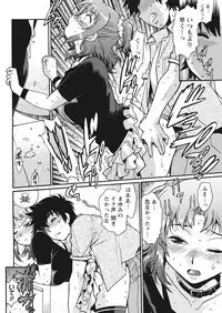 [Manabe Jouji] Kaseifu wa Mama