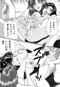 [Wakaba Soh] Koushokuzuma no Uwaki na Taiken