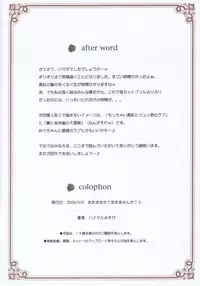 [Puniman Do (Hanamaru Misopi)] AI Doll (Rozen Maiden)