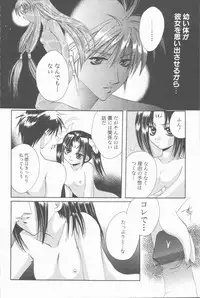 [Takahashi Kaho] Kugutsu Yuugi