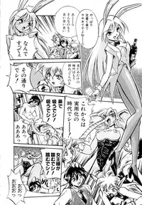 [Ataka Atsushi] I VELO YOU