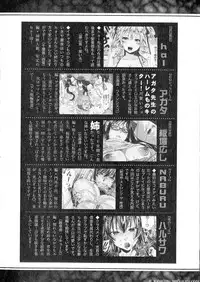 Comic Shingeki 2015-08