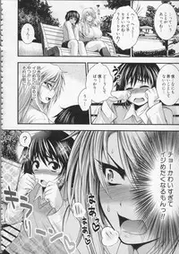 [Taihei Tengoku] Pai Fella Lady