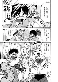 [Mizuki Hitoshi] Kyonyuu Kazoku 4