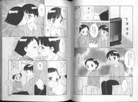 [Ogami Wolf] 00 Zero Zero