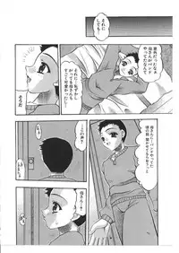 [Anthology] Kinbo Inkan X