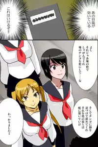 [DL Mate] Mousou Nisshi