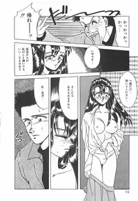 [Taniuchi Kazuki] Tokimeki Gourmet Shoujo