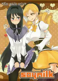 [Inbou no Teikoku (Indo Curry)] soymilk (Puella Magi Madoka Magica)