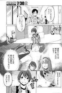 [Kobayashi Takumi] Crystal Days