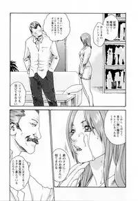 [Haruki] Kisei Juui Suzune 2