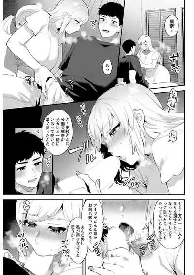 Action Pizazz 2022-02