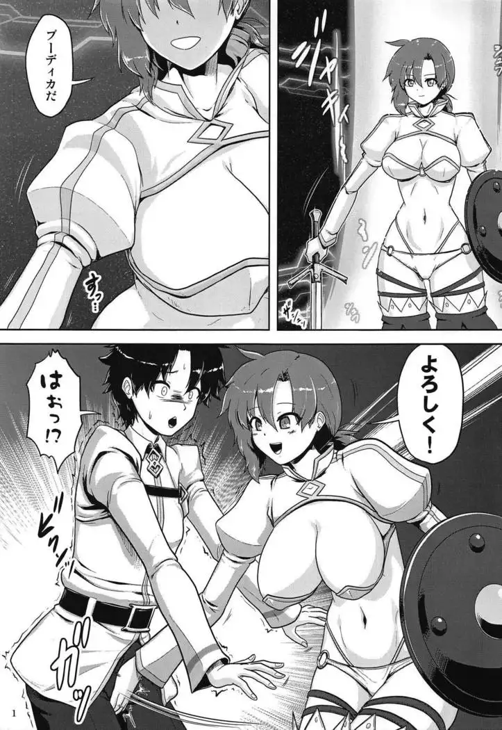 Shoukan Sonoba de Fudeoroshi