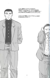 (C73) [Benisuzumedo (Takaya Yoshiyuki)] Burakura Mix (Black Lagoon)