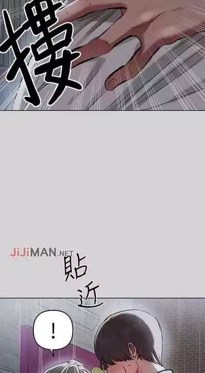 【周日连载】富家女姐姐（作者：NOAH） 第1~17话