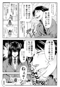 COMIC Mugen Tensei 2018-05 [Digital]