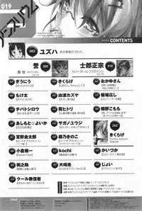 COMIC anthurium 019 2014-11