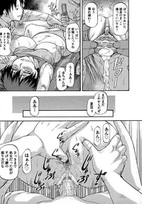 [Nagare Ippon] NTR Shoujo - NTR Girl