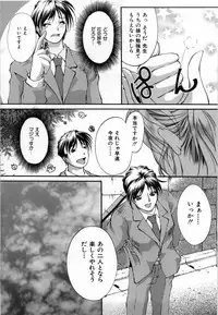 [Hodumi Kaoru] shirumani