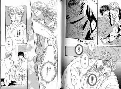 B-BOY Zips 33 べたぼれ特集