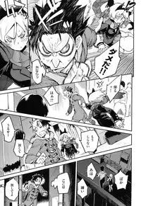 [Hyocorou] Toroke Manako