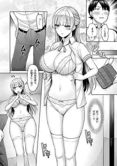 Pai love you! - OPPAI I LOVE YOU!